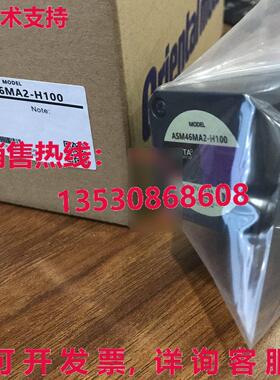 供应原装VEXTA ASM46MA2-H100 东方电机  ASM46MA2H100
