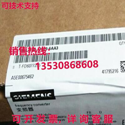 原装供应6SL3130-7TE23-6AA3 变频器 6SL31307TE236AA3