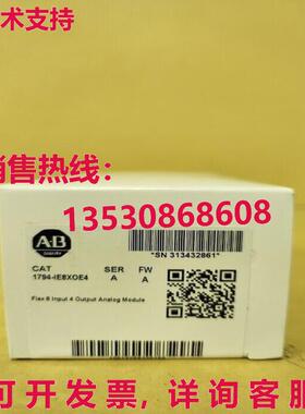 供应原装AB 1794-IE8XOE4 /A Flex I/O 模拟 8 输入 4 输出