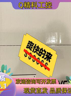 现货全新OP-80355连接线