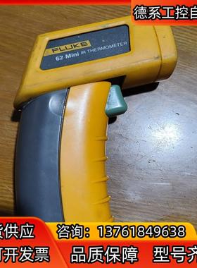 正品 FLUKE/福禄克 62mini 红外测温仪有需要的老