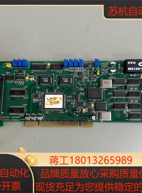 泓格PCI-1202HU32路模拟量数字输入输出DIO多功能