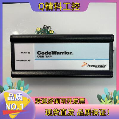 现货CodeWarrior USB TAP  真器 COP飞思