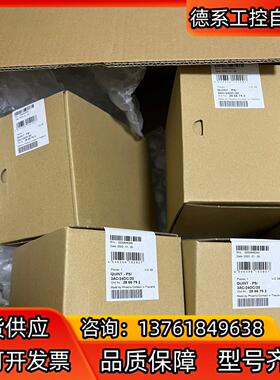 开关电源 QUINT-PS/3AC/24DC/20 1100