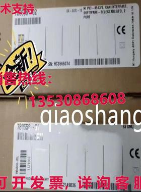原装供应Ni PXI-8513 2 PXI-8513/2 780688-02 Can 接口模块/