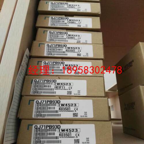 议价QJ71PB93D|现货原装三菱正品通讯模块|实物拍照