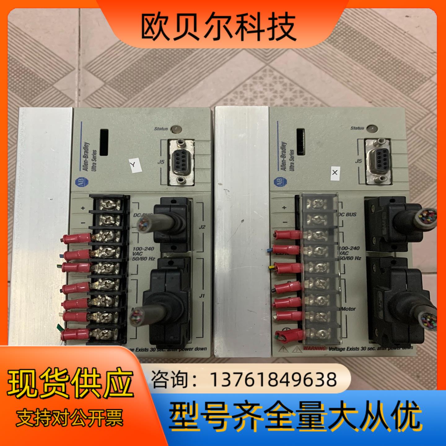 AB罗克韦尔伺服驱动器1398-DDM-009