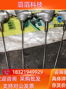 现货科隆INOR温度变送器TT50C 带显示屏 温度范围0～10