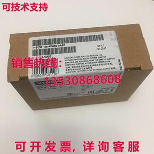6ES7 模块 138 0AB0 6ES7138 4FA05 供应原装