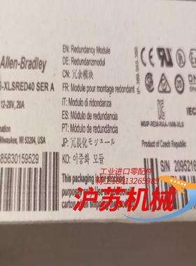 1606-XLSRED40 现货全新电源