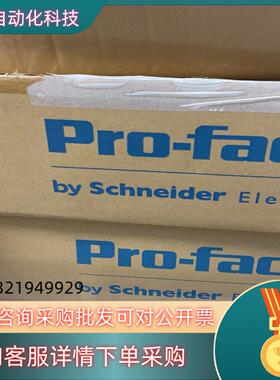 现货普洛菲斯触摸屏AGP3750-T1-AF