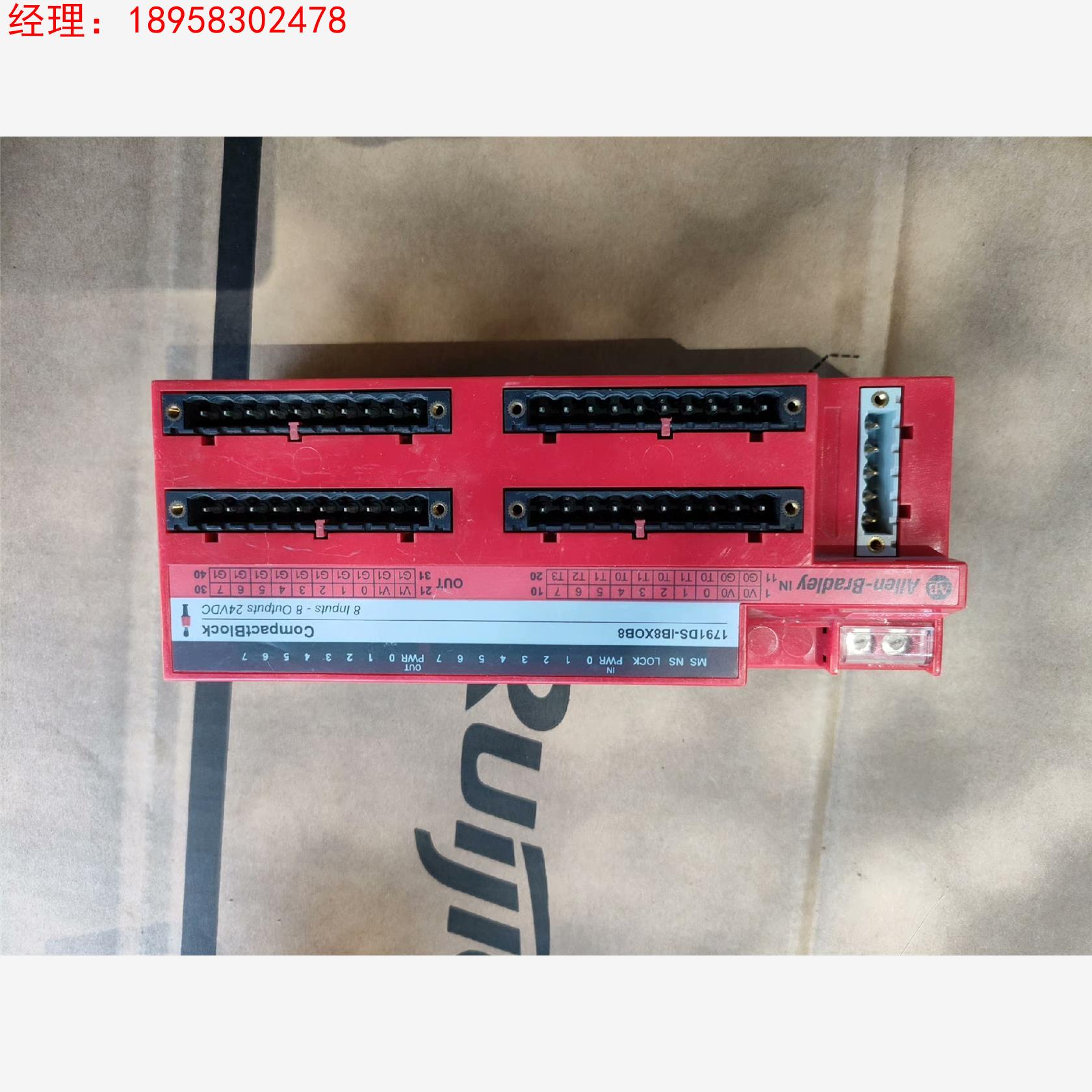 AB罗克韦尔模块1791DS-IB8XOB8，PLC控制器，议价