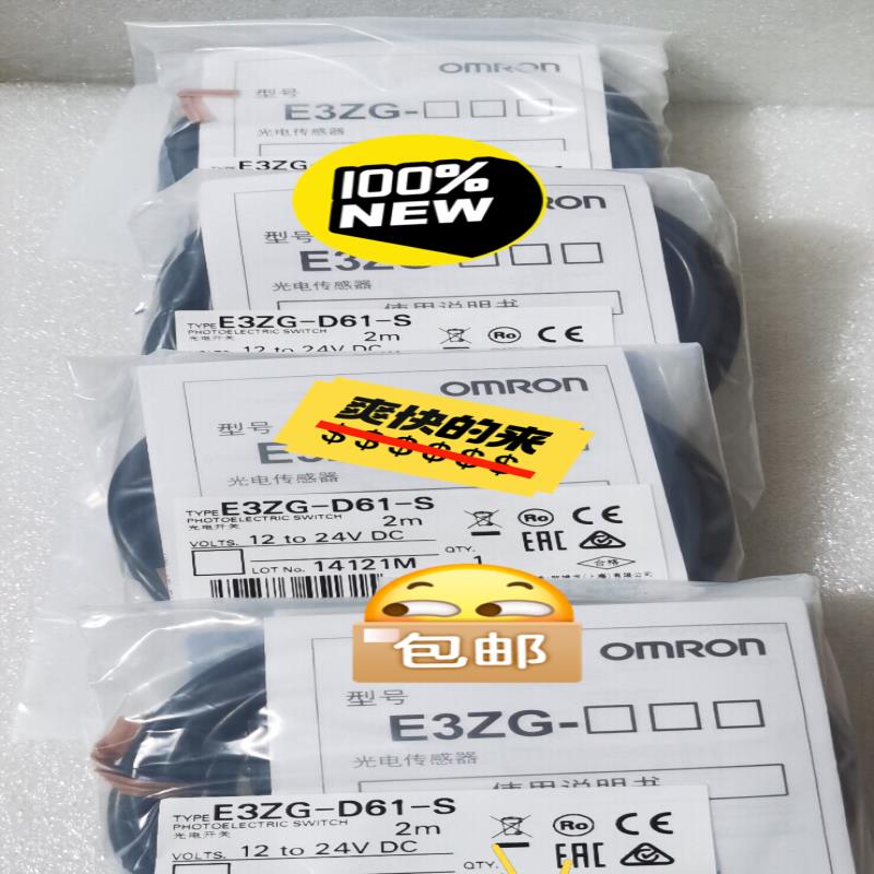 E3ZG-D81-S E3ZG-D82-S E3ZG-D81