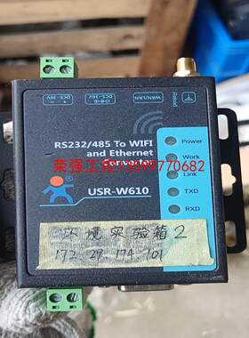 【荣强工控】WIFI无线串口服务器RS232/485转WIFI/RJ45