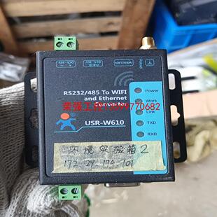 【荣强工控】WIFI无线串口服务器RS232/485转WIFI/RJ45