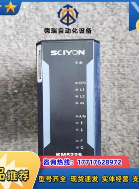 南京科远模块 KM522S KM523S KM222S KM议价