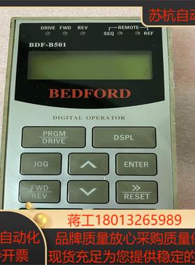 百德福变频器面板BDF-B501议价