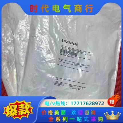 施迈赛 CSS 8-180-2P+D-M-LST  1011议价