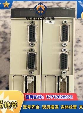 TSXCTY2A。功能实测正常，成色如图，议价