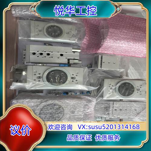 原装FESTO费斯托DRRD旋转气缸，8-35缸径，带型号信，议