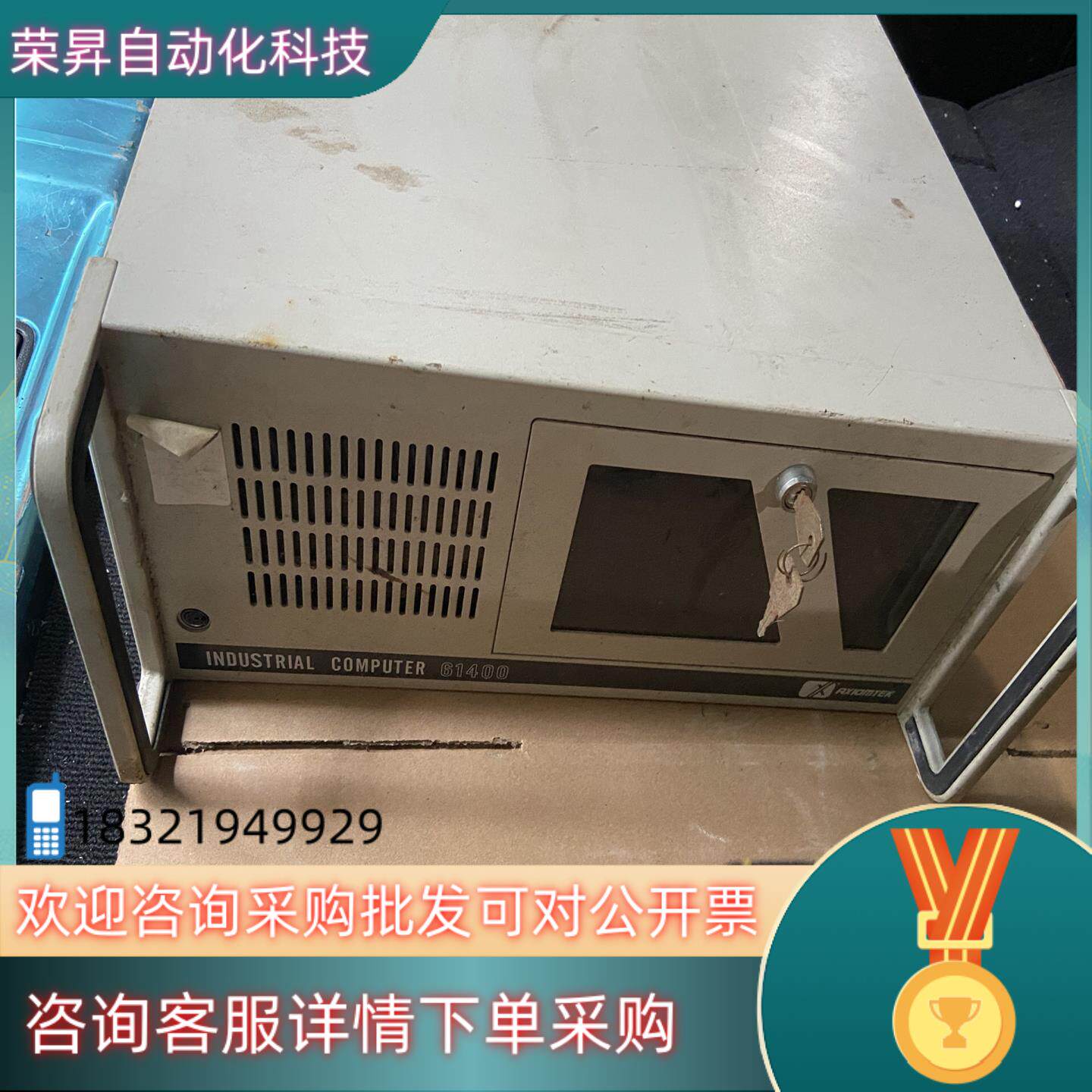 台湾艾讯工控机AXIOMTEK AX61400WB 成色