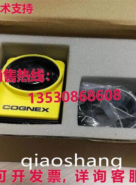原装供应IS7230-01 康涅克斯工业相机