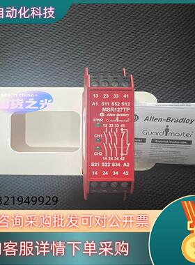 AB罗克韦尔440R-N23132MSR127TP