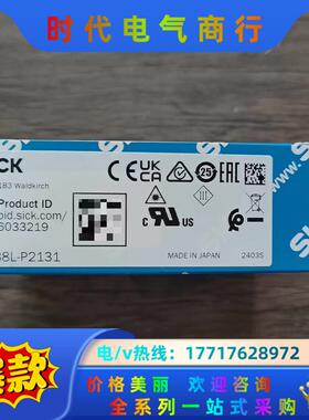 全新原装正品 SICK西克 WTB8L-P2131 光电传感议价