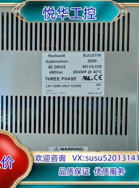 原装AB 罗克韦尔 CAT2090-XXLF-X330B电源滤波议价