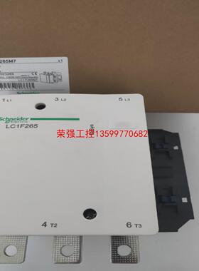 【荣强工控】施耐德交流接触器LC1F265M7 各种规格线圈电压可更换