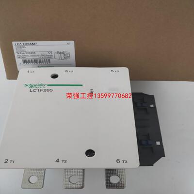 【荣强工控】施耐德交流接触器LC1F265M7 各种规格线圈电压可更换