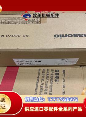 全新原装伺服电机MHMF082L1U2M，，原装正品议价