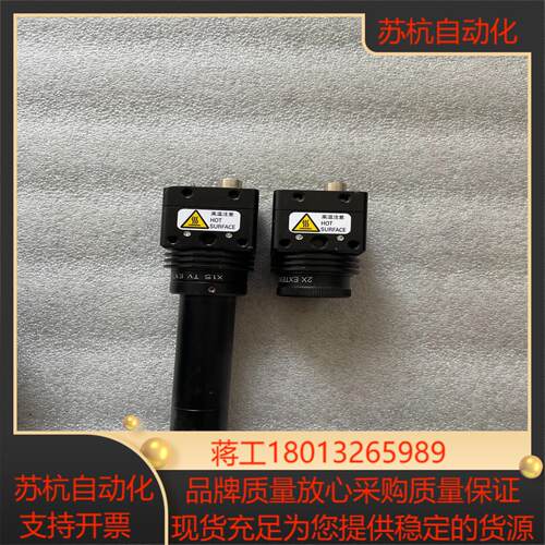 STC-CL500E