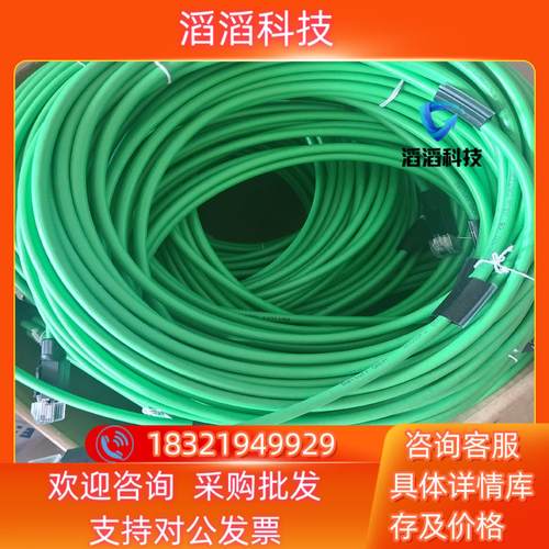 现货全新原装巴鲁夫连接线网线BCC0JF3  BCC0JF4 B