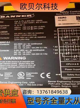 邦纳控制器模块   XS2Ro数量10多个订货号85075全