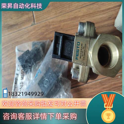 德国FESTO电磁阀MN1H-2-3/4-MS 161731