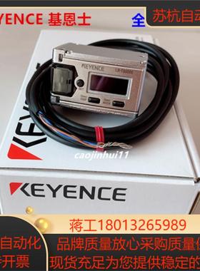 现货原装正品基恩士LR-TB5000 TB2000 长距离激