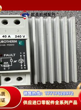 Eurotherm Dardilly，France    T议价