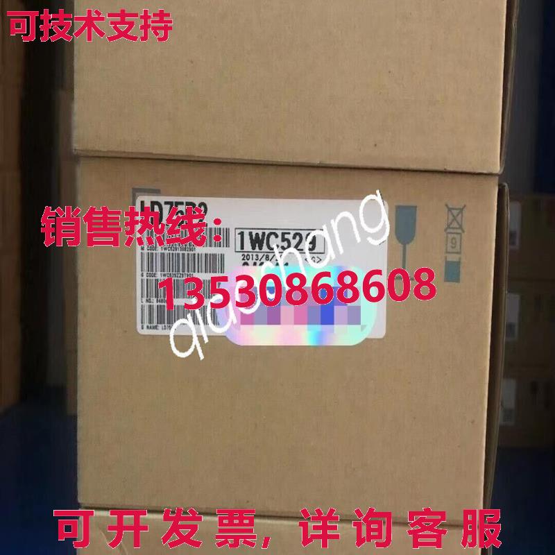 原装供应LD75P2 模块