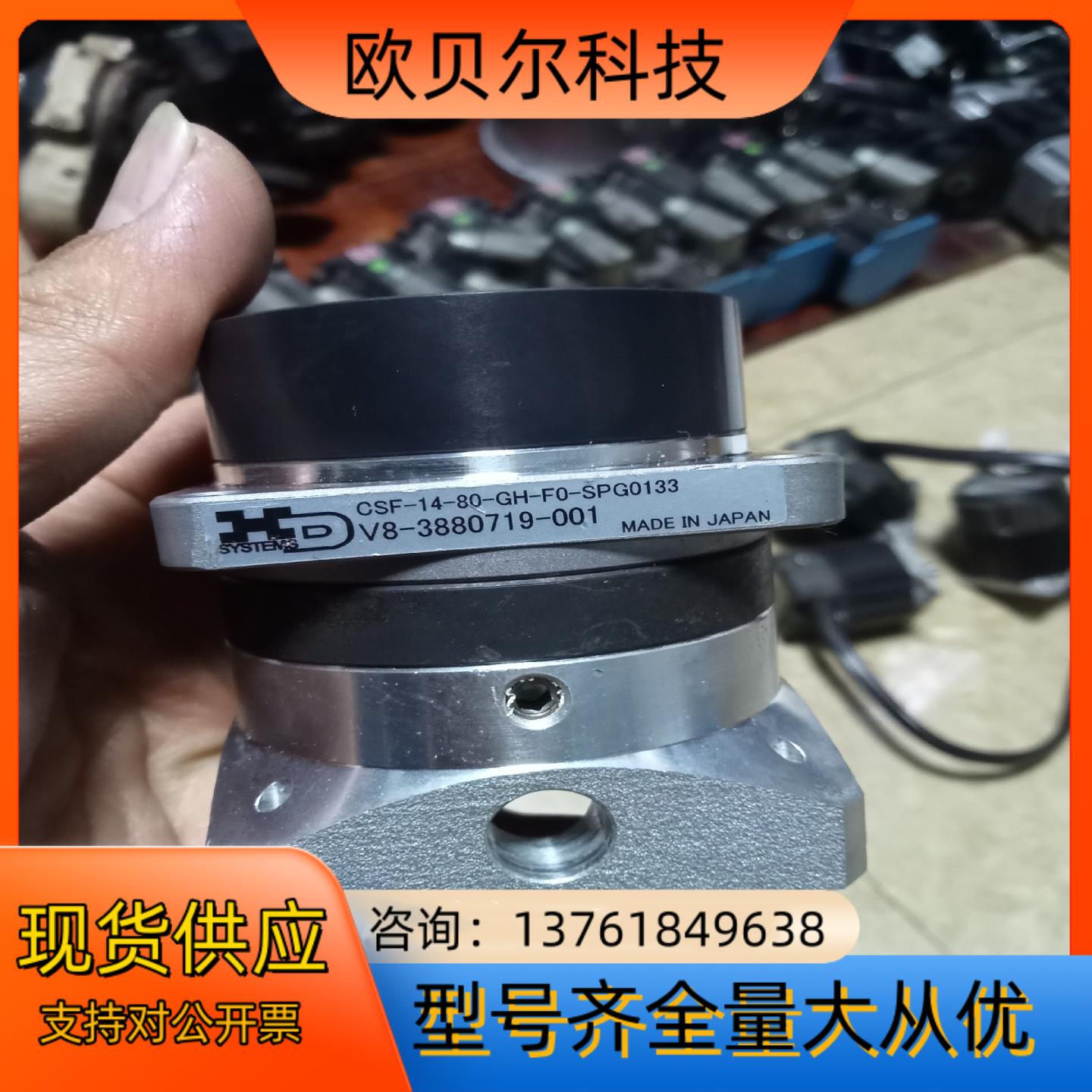 CSF-14-80-GH-FO-SPG0133谐波减速机