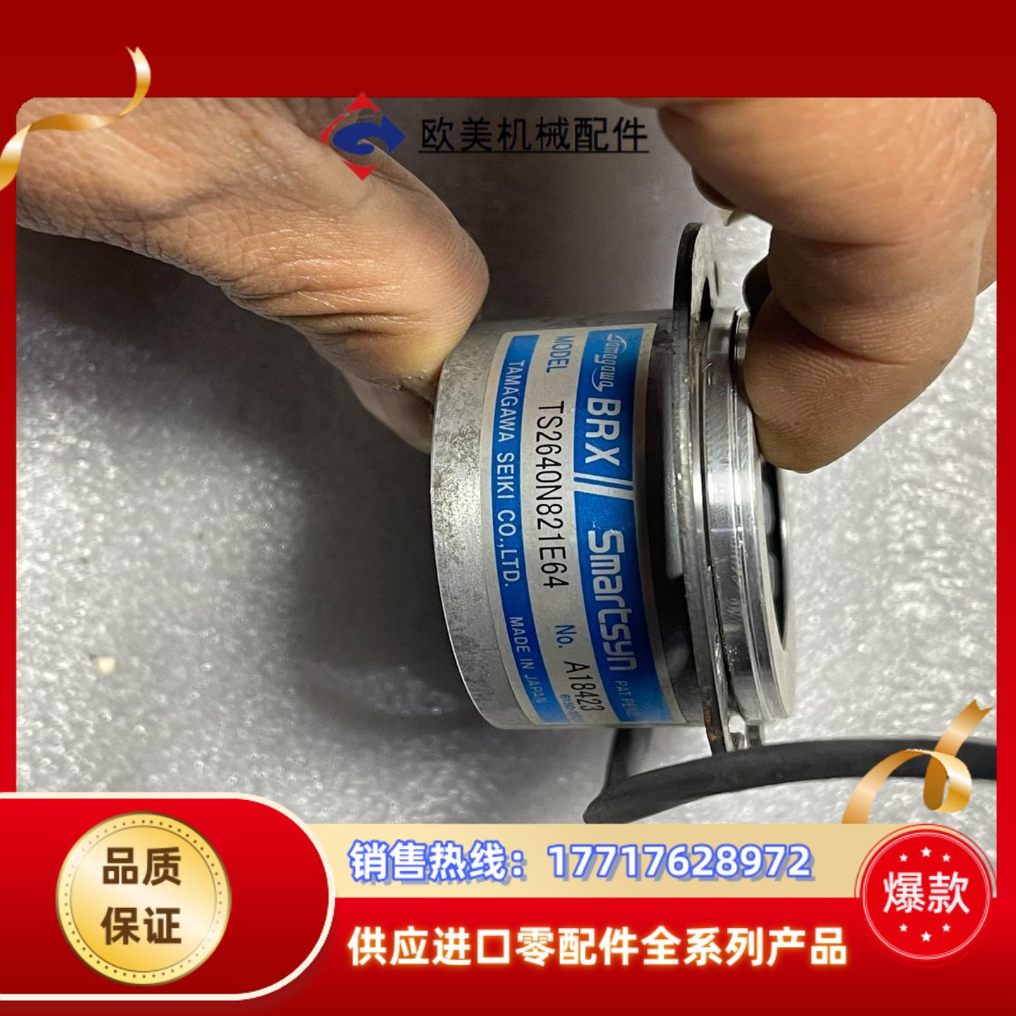 多摩川TS2640N821E64 就外圈，，议价