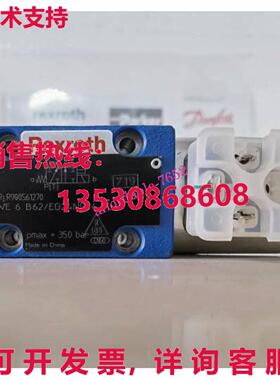 原装供应Rexroth 3WE6B62/EG24N9K4 R900561270 定向阀轴阀