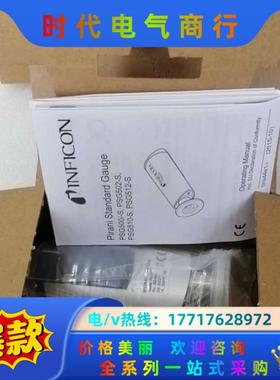 全新原装正品英福康PSG500真空计出售，350-060，D议价