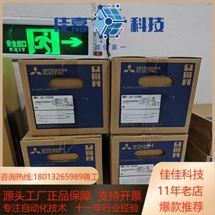 正品 500B全新原装 需要成套搭配电器