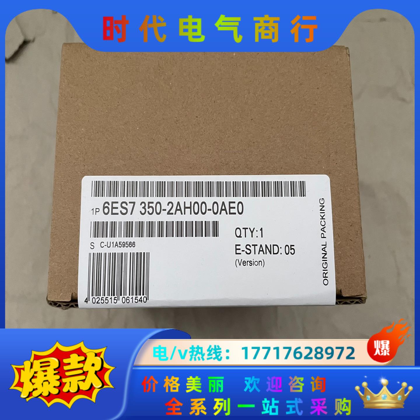 西门子FM350-2模块 6ES7 350-2AH00-0A议价