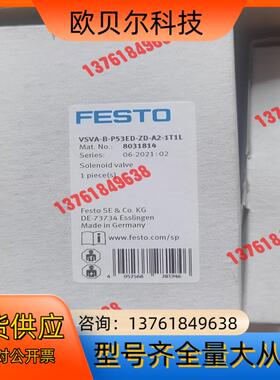 费斯托电磁阀8031814 VSVA-B-P53ED-ZD-