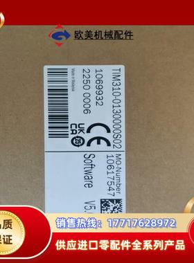 TIM310-0130000S02 西克全新原装，需要的。。议价