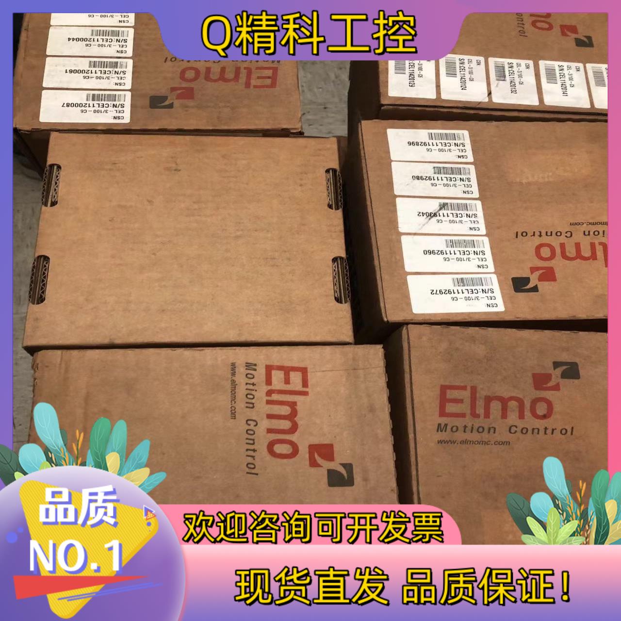全新 ELMO 驱动器CEL-3/100-C6全新C