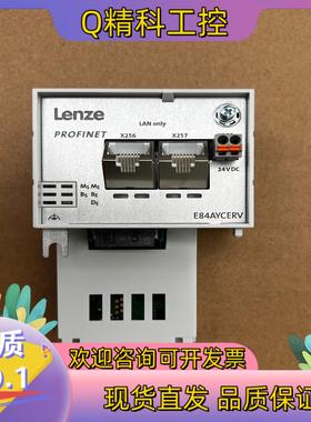 现货伦茨通讯模块 E84AYCERV功能完好成色基本全新