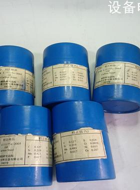 (设备配件）碳素钢校正样品YSB  S 11175a （10#）